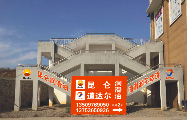 門店圖